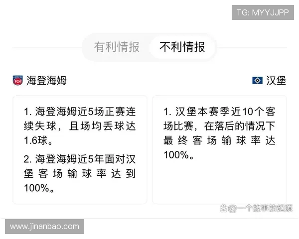德甲联赛历史悲剧球队名单及沉浮故事